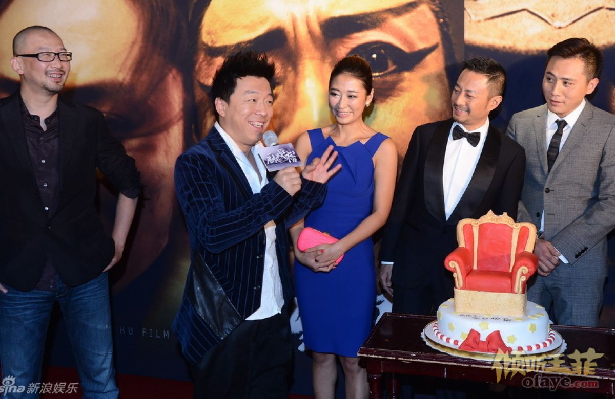 群星亮相厨戏痞首映 王菲知性姚晨孕味足