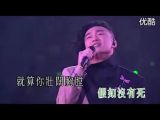 陈奕迅翻唱王菲约定－2010DUO香港演唱会