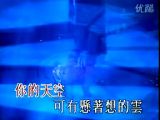 天空（98）王菲