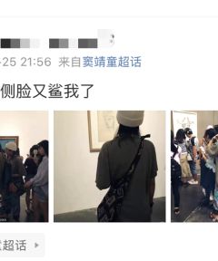 组图：偶遇窦靖童拖鞋配超长裤看画展夏天戴毛线帽上演侧脸杀