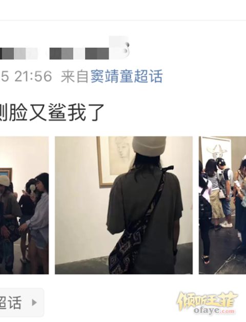 组图：偶遇窦靖童拖鞋配超长裤看画展夏天戴毛线帽上演侧脸杀