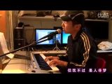 《如风》 即兴弹唱 from 王菲