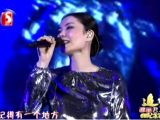 王菲《初恋的地方》 纪念邓丽君60周年演唱会 现场版