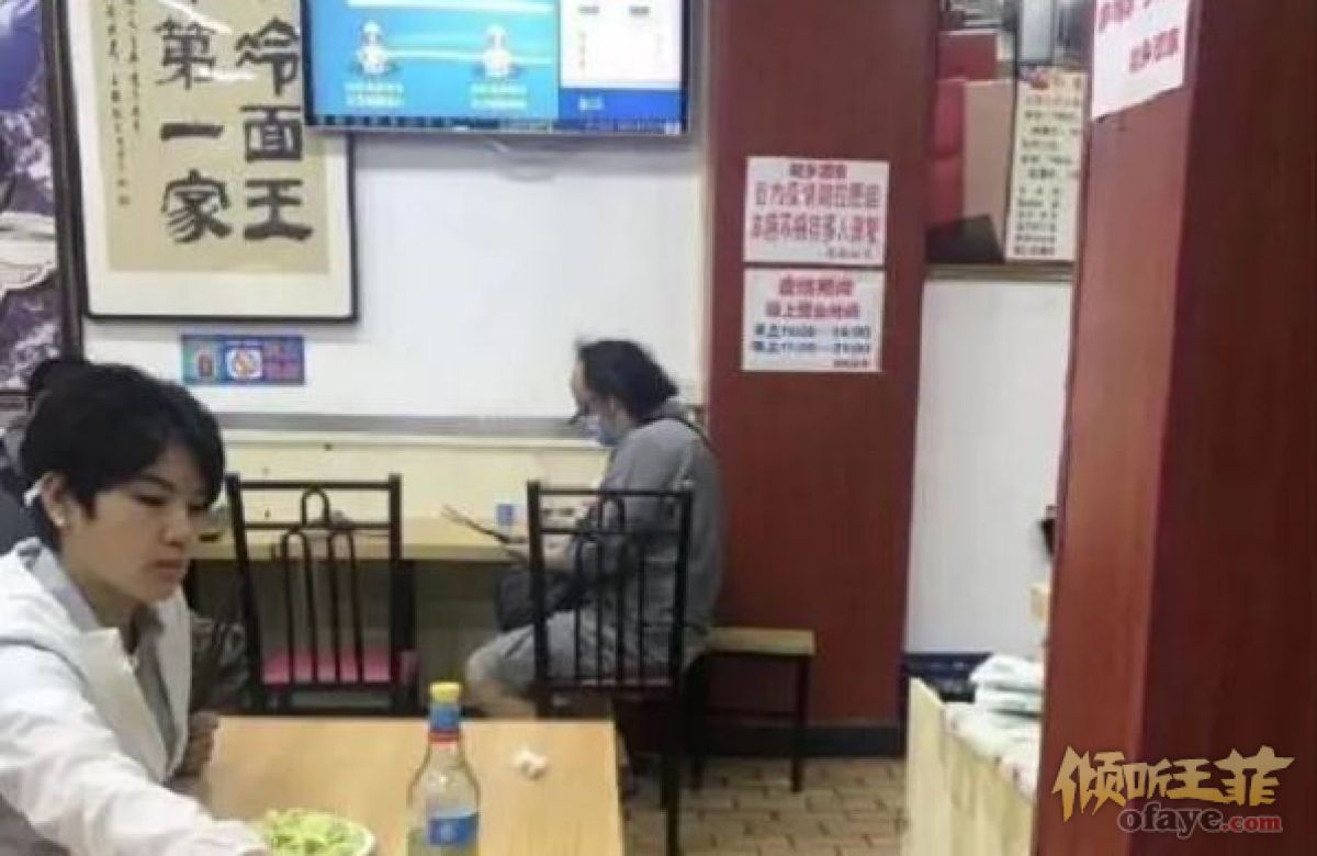 组图：51岁窦唯近照曝光与友人聚餐吃相接地气