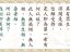 金剛經(王菲)